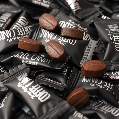 Vegan Candy Bebas Gula Instant Grain Coffee Shape Chewable Coffee Bean Tablet Candy